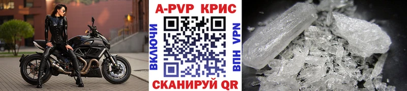 Купить закладки  Мончегорск  Alpha-PVP кристаллы 