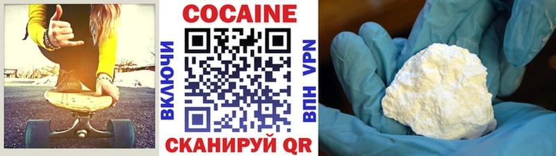 КОКАИН Эквадор  Купить закладки  Мончегорск 