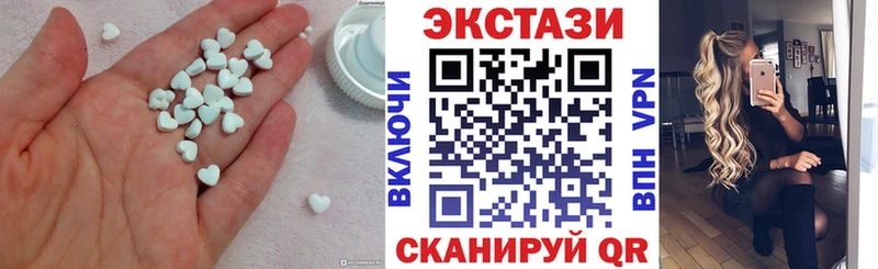 ЭКСТАЗИ XTC  Купить закладки  Мончегорск 