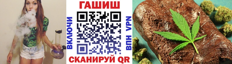 ГАШ убойный  Купить где  Мончегорск 