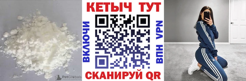 КЕТАМИН VHQ  Купить где  Мончегорск 