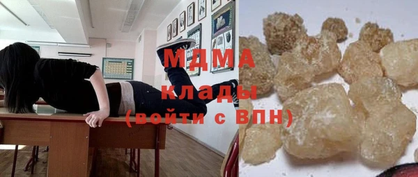 мефедрон VHQ Елизово
