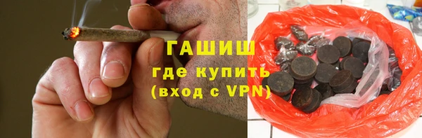 трава Ельня