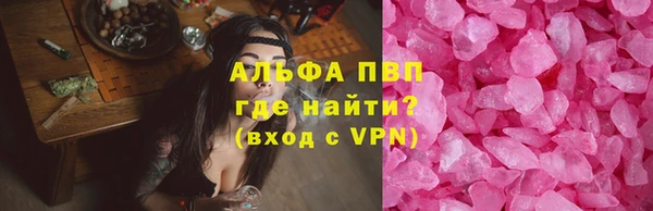 мефедрон VHQ Елизово