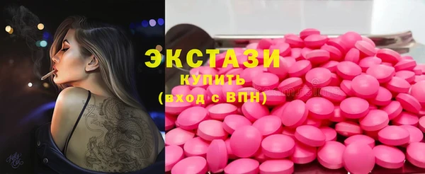 мефедрон VHQ Елизово