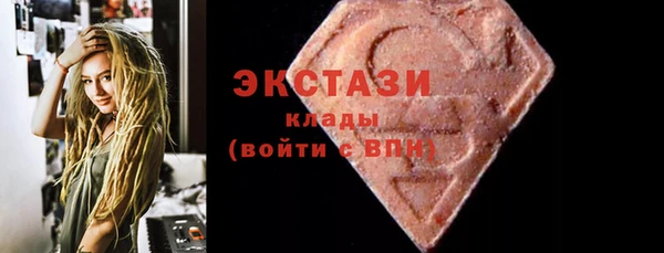 мефедрон VHQ Елизово