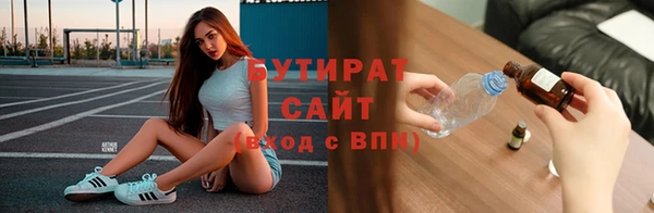 мефедрон VHQ Елизово