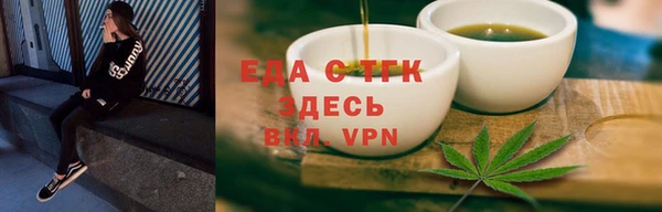 трава Ельня