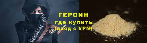 мефедрон VHQ Елизово
