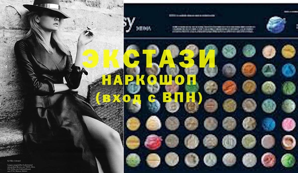 трава Ельня