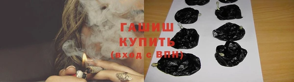 мефедрон VHQ Елизово