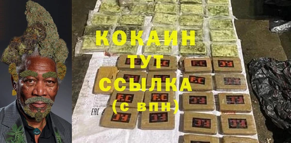 мефедрон VHQ Елизово