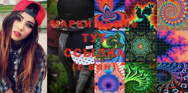 трава Ельня