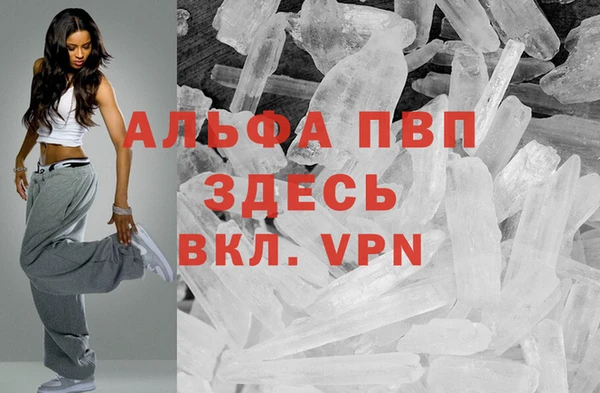 мефедрон VHQ Елизово
