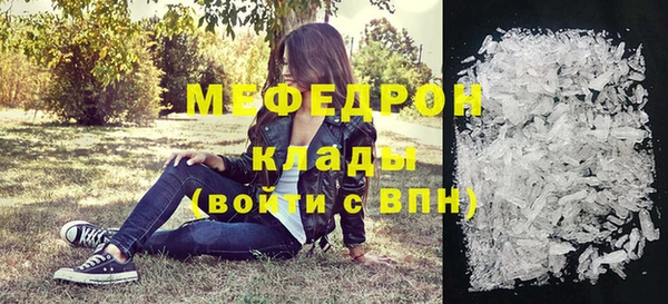мефедрон VHQ Елизово