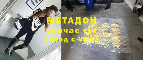 мефедрон VHQ Елизово