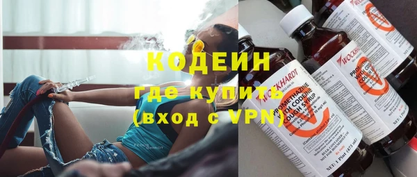 мефедрон VHQ Елизово
