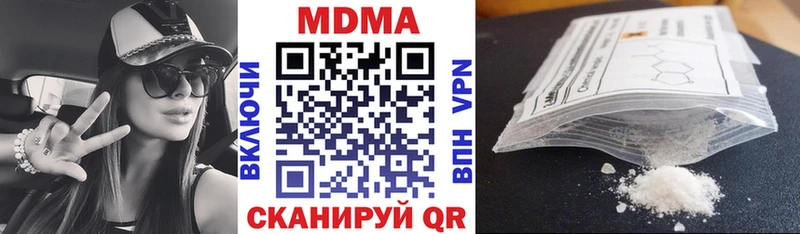 МДМА молли  Купить закладки  Мончегорск 