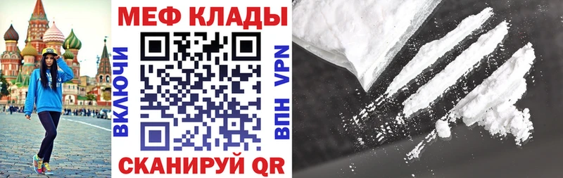 Купить закладки  Мончегорск  Меф 4 MMC 