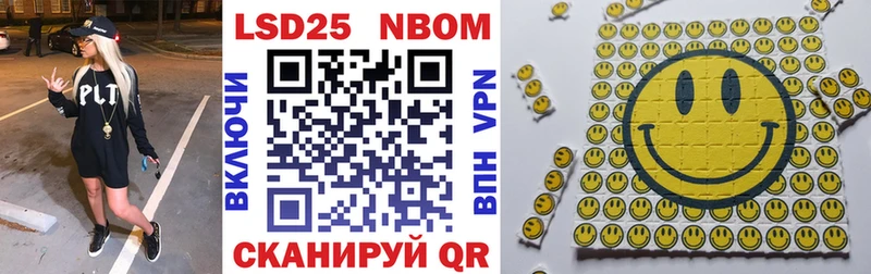 Купить закладки  Мончегорск  Марки 25I-NBOMe 1,8мг 