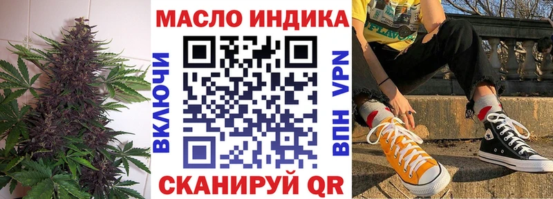 Купить где  Мончегорск  Дистиллят ТГК концентрат 